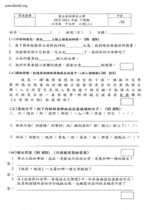 前賢意思|前賢 的意思、解釋、用法、例句